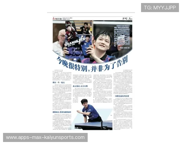 樊振东反手神准成亮点，尹航大加赞赏，樊振东反手集锦